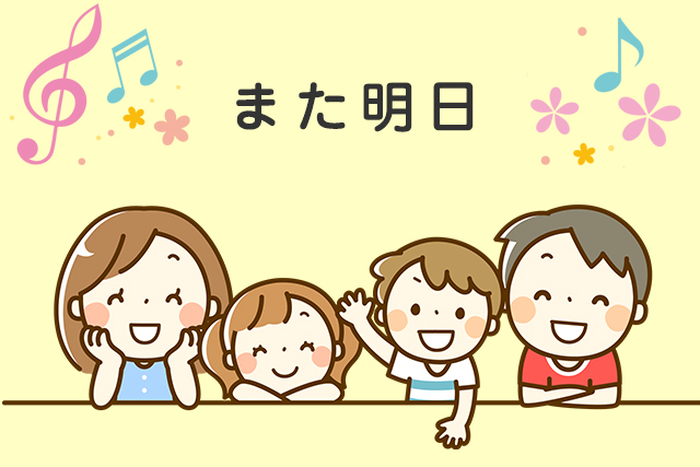 閉室